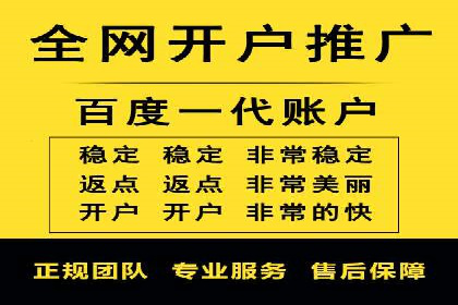 开户返点政策在提升用户体验方面的作用研究