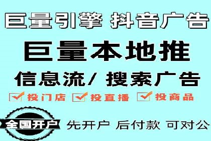 关键时刻的关键词竞价排名：企业逆袭的秘诀